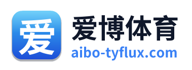 爱博体育 Logo